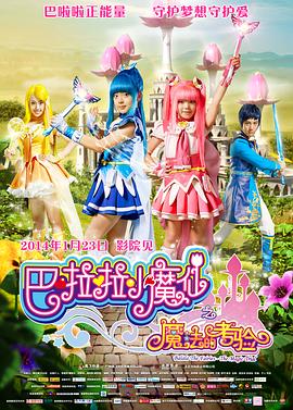 树林里的夫妇